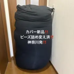 2026年最新】ヨギボーマックスの人気アイテム - メルカリ