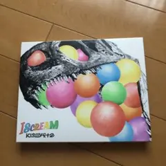 Kis-My-Ft2 I SCREAM アルバム