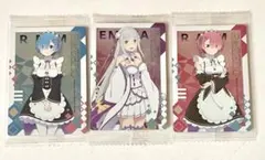 Re:ゼロから始める異世界生活　ウエハース vol.5　レム　ラム　エミリア