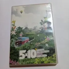 5×10 ARASHI ALL the BEST! 1999-2009