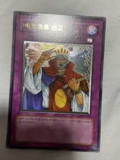 2025年最新】魔力終了宣告の人気アイテム - メルカリ