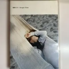 Item thumbnail for item 2c9d91d9-4411-40b5-9135-ddbbc6a5d1bb