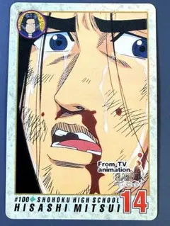 2026年最新】スラムダンク カード 三井の人気アイテム - メルカリ