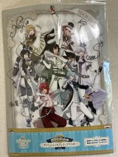 アイドリッシュセブン 一番くじ ラストワン ポスター
