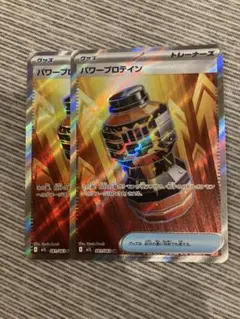 SR まとめ売り　夜のタンカ　パワープロテイン　メガシグナル等 ポケモンカード SR 夜のタンカ ふうせん メガシグナル パワー