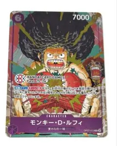 モンキー・D・ルフィ バンダイTCGフェス プロモ