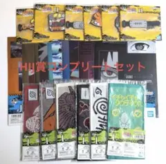 一番くじ NARUTO ナルト疾風伝 H,I,J賞コンプリートセット