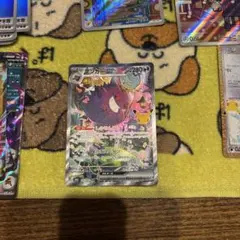 ゲンガーex SAR MEGA 拡張パック 30th CELEBRATION …