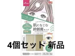 ダイソー 二重メイク アイテープ ポイントタイプ 4個セットのサムネイル