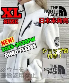 新作 THE NORTH FACE リモ フリース ジャケット XLサイズ 白