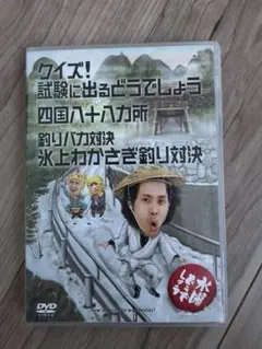 マサキング様 リクエスト 3点 まとめ商品