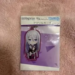 プロセカ　ねんどろいどぷらす 宵崎奏 アクリルキーチェーン