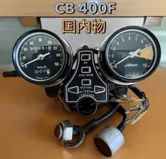 2026年最新】cb400fメーターの人気アイテム - メルカリ