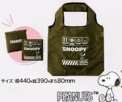 PEANUTS SNOOPY エコバッグ オリーブグリーン