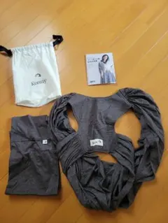 konny 抱っこ紐 グレー 収納袋付き