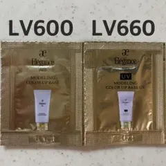 モデリングカラーアップベースUV2種類LV600LV660