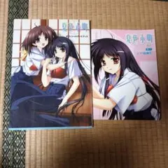 スタジオエゴ 山本和枝 IZUMO2 原画集 紙袋 - メルカリ