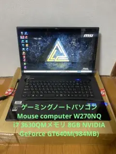 ゲーミングノート ゲーミングPC