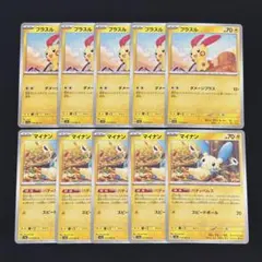 y546 ポケモンカード プラスル マイナン BW - メルカリ