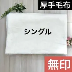 Goon様 リクエスト 3点 まとめ商品