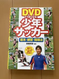 激レア 東京ヴェルディ1969 前園真聖 背番号11 ユニフォーム NIKE 激レア 東京ヴェルディ1969 前園真聖 背番号11 ユニフォーム NIKE