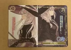 ヴァイス GA文庫 灰の魔女 イレイナ RRR - メルカリ