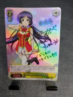 2026年最新】サイン 東條 希 ヴァイスの人気アイテム - メルカリ