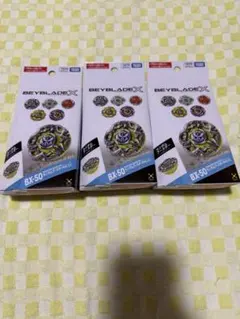 【全新未拆封】 戰鬥陀螺X BX-50 隨機強化組 3入組