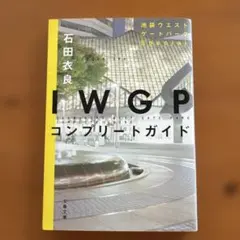 Item thumbnail for item 5b0c8ffa-20ad-4f54-99bc-215c4afee71a