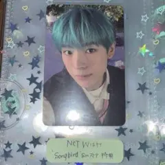 NCT WISH Songbird SMTOWN&STORE 特典 ユウシ