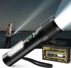 懐中電灯【2026最新の強化版 夜光 ライト】Type-C充電式 IPX6防水