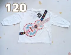 リメンバーミー　Tシャツ　120　バースデイ　ミゲル　長袖　ディズニー　コスプレ