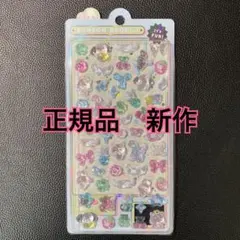 【正規品】新作 ボンボンドロップシール　うぃっしゅボンボン クーリア