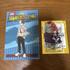 ヒロアカ　オープンスクール　イラストシート　クリアカード　轟焦凍