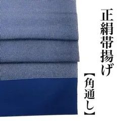 Item thumbnail for item 01a614b7-73e5-467e-8dd2-fecd1950270e