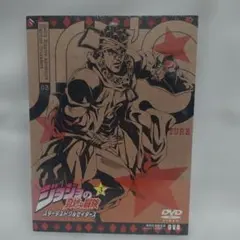 2026年最新】ジョジョの奇妙な冒険 第3部 スターダストクルセイダース