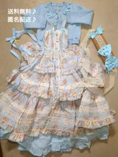 ディーラー様 MELODY.C 様製 アフタヌーンティー 送料無料　匿名配送