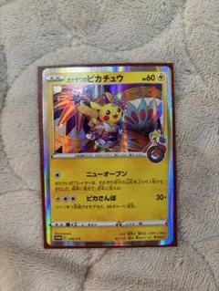 Item thumbnail for item 4d9b1627-a83f-4057-b991-1f8f677a50e2