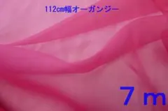 Sakura❁生地断捨離中様 リクエスト 2点 まとめ商品