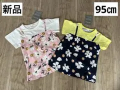 【新品】花柄 Tシャツ 2枚セット 綿100%