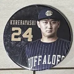 オリックス バファローズ 紅林弘太郎 カンバッジ