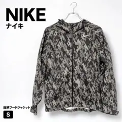 NIKE ナイキ フードナイロンジャケット グレー 幾何学総柄 S 使用感あり