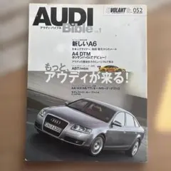 AUDI Bible vol.1