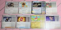 ポケモンカード　汎用カード　まとめ売り　各4枚セット　スペカ　ラムダ　など