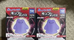⭐️24h限定値下げ⭐️ 希少 激レア モンコレ メタモン ポケモン フィギュア 2026年最新】モンコレ メタモンの人気アイテム - メルカリ
