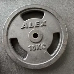 ALEX 15kg ダンベルプレート 2個セット ALEX ダンベルプレート 15kg 1枚 - メルカリ
