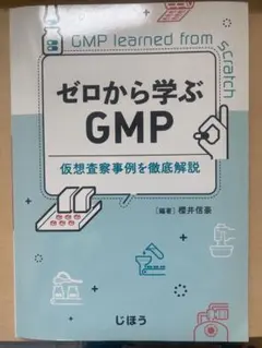 Item thumbnail for item 48045404-7bde-4706-841d-9831a83b8a27