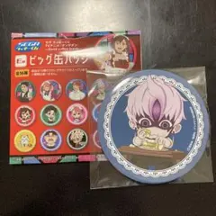 セガラッキーくじ ダンダダン 缶バッジ ジジ 邪視