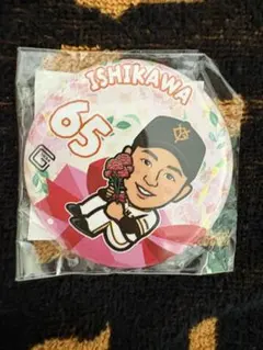 読売ジャイアンツ 石川達也 缶バッジ 65