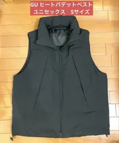 ※美品！大人気！GU ヒートパデッドベスト　ユニセックスS ブラック